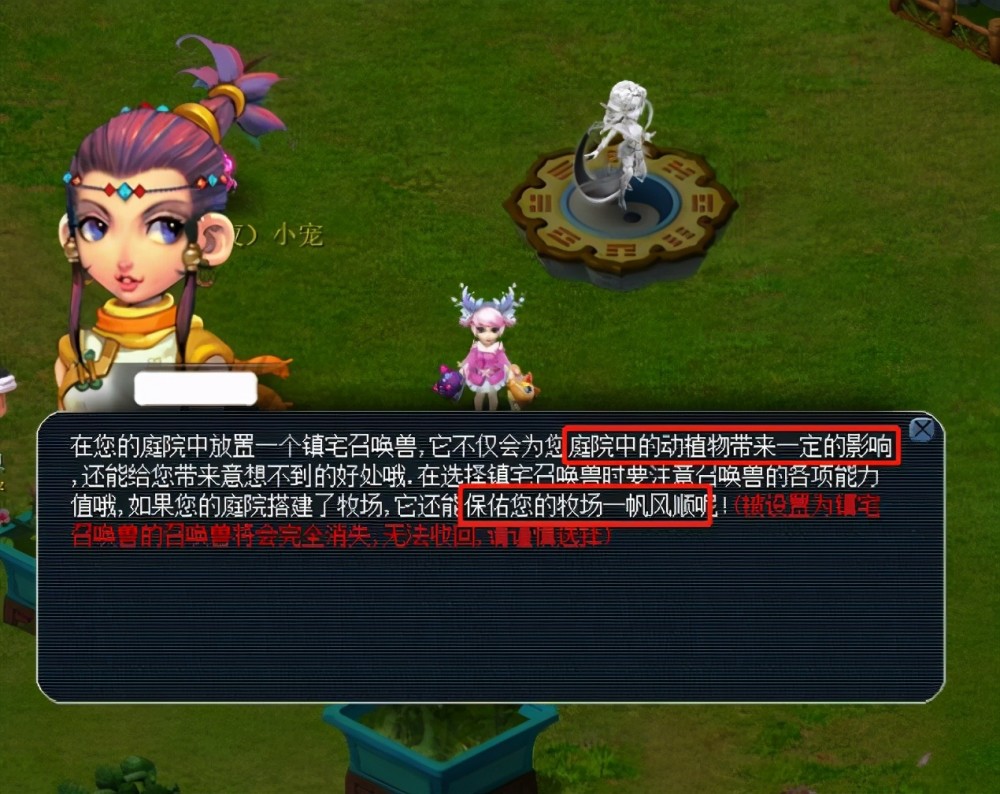 力与团队合 力与团队合