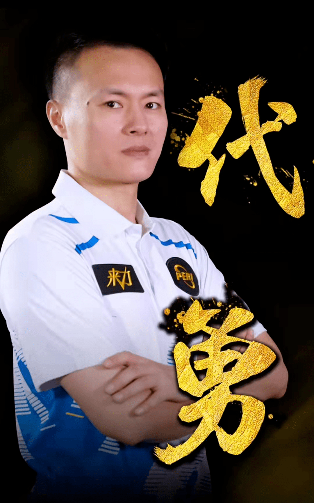 到接下来的 到接下来的