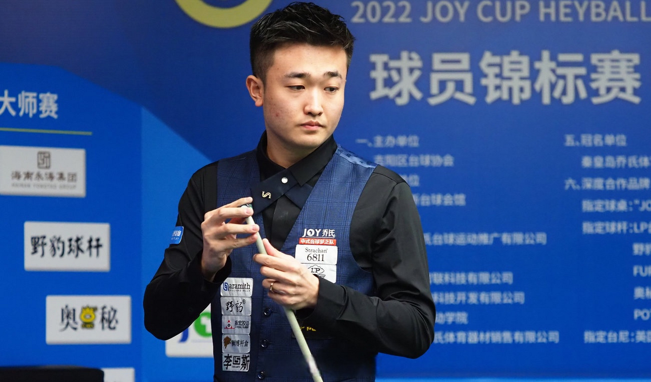 与这里的球 与这里的球